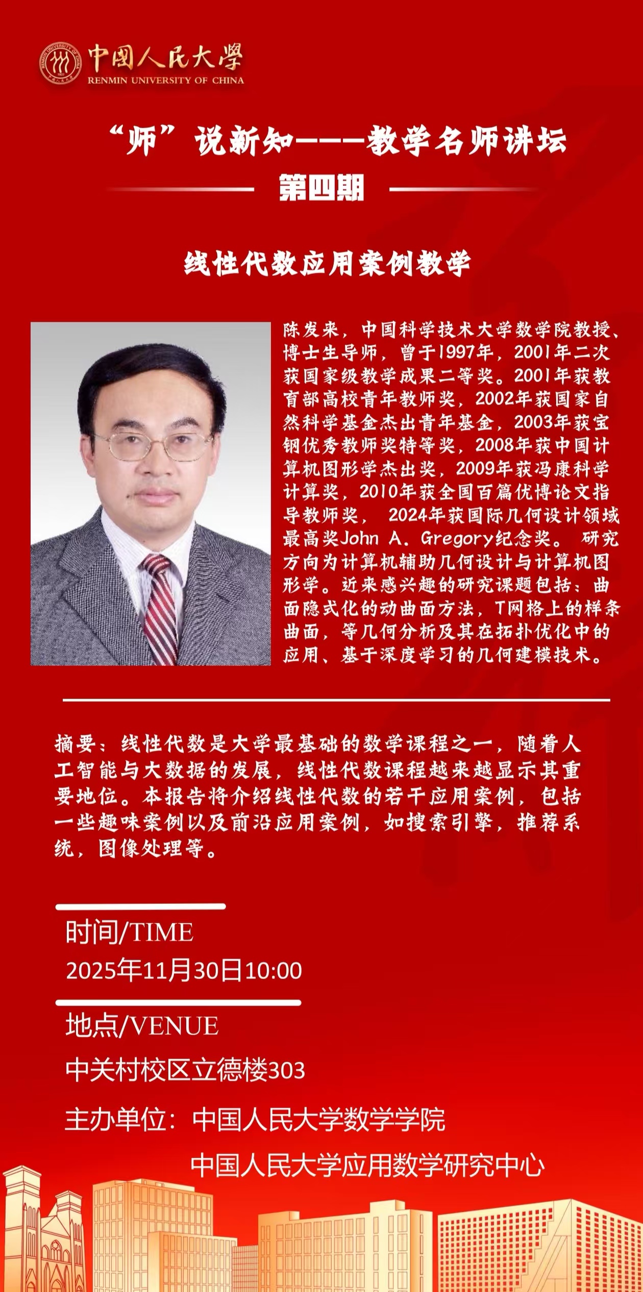 海报.jpg