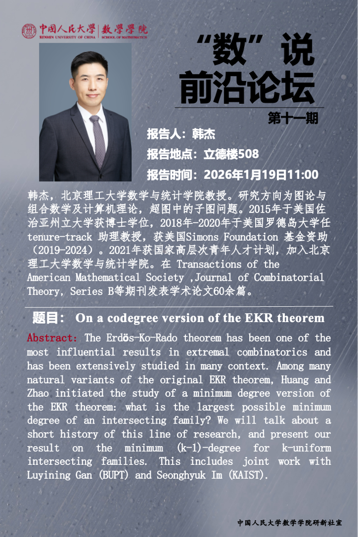 微信图片_20260117111855_800_39.png