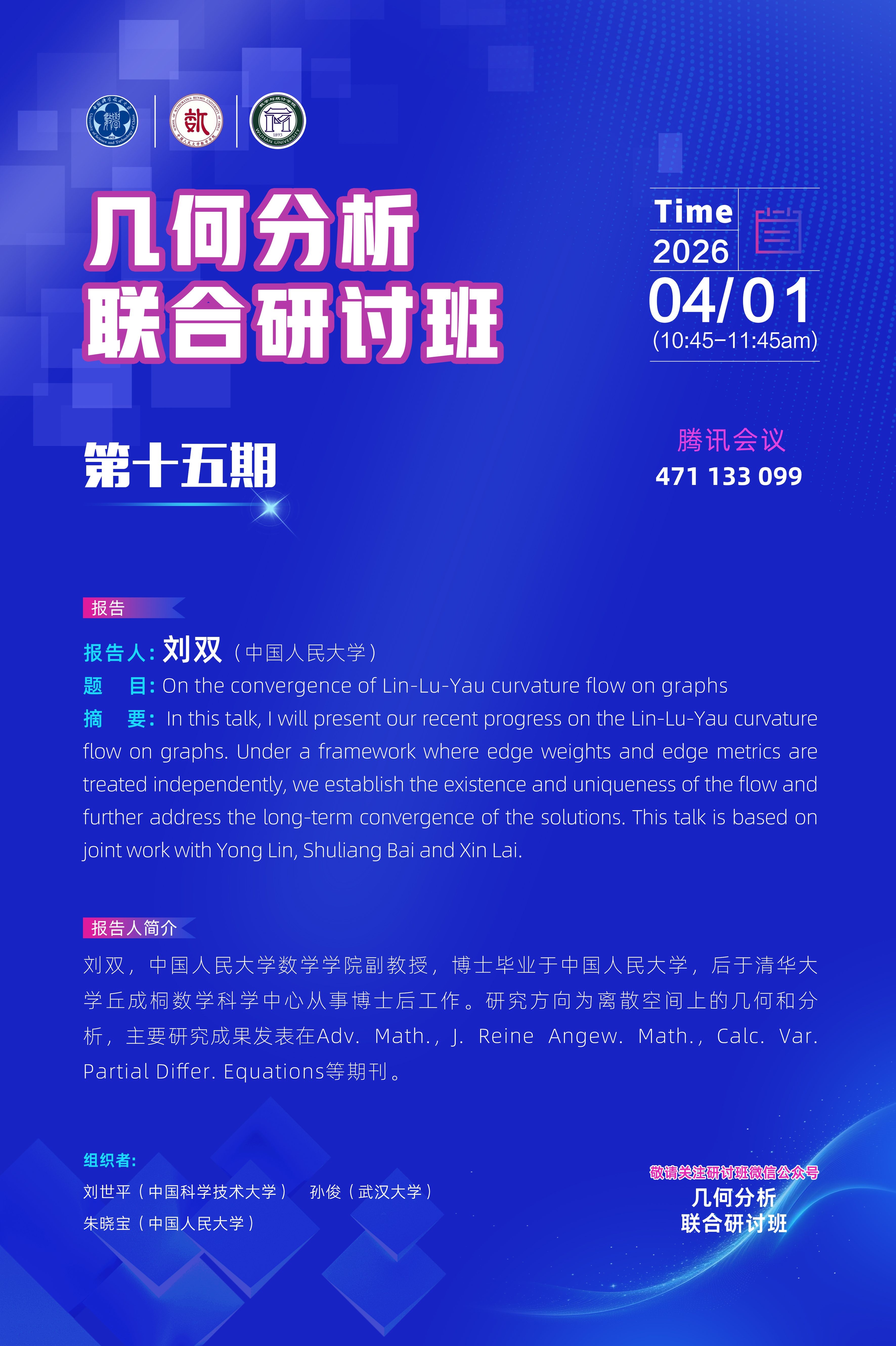 十五期.jpg